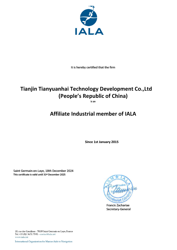 国际航标协会IALA工业会员